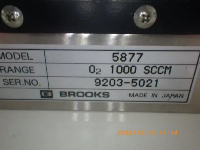 Brooks 5877 写真(4/5)