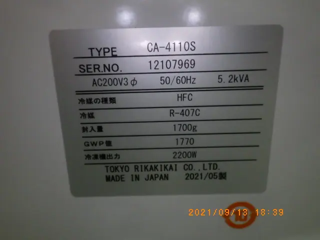 東京理化器械 Eyela CA-4110S 銘板写真(2/2)