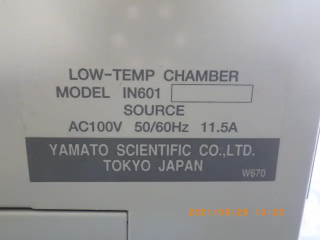 ヤマト科学 Yamato IN601 銘板写真(2/2)