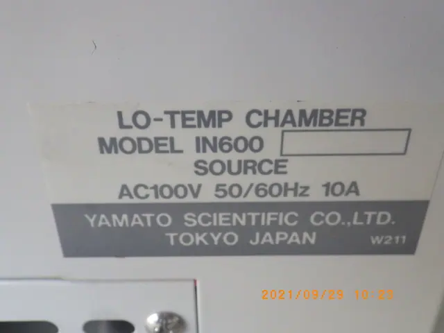 ヤマト科学 Yamato IN600 銘板写真(2/2)
