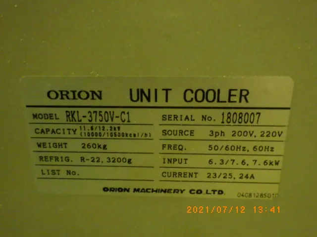 オリオン機械 Orion RKL-3750V-C1 銘板写真(2/2)