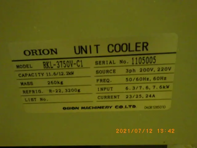 オリオン機械 Orion RKL-3750V-C1 銘板写真(2/2)
