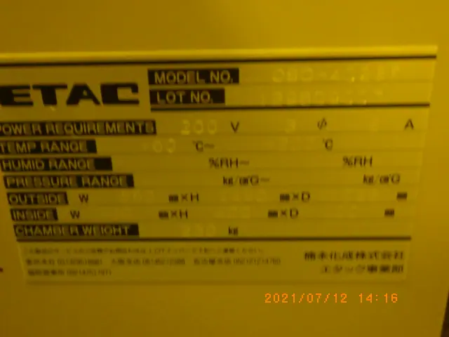 エタック(楠本化成) CSO402BF 銘板写真(2/2)