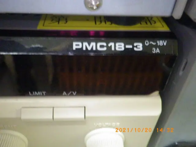 菊水電子工業 Kikusui PMC18-3 銘板写真(2/2)