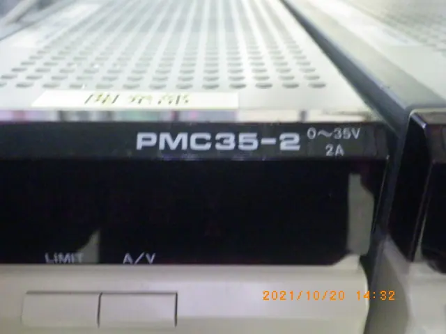菊水電子工業 Kikusui PMC35-2 銘板写真(2/2)