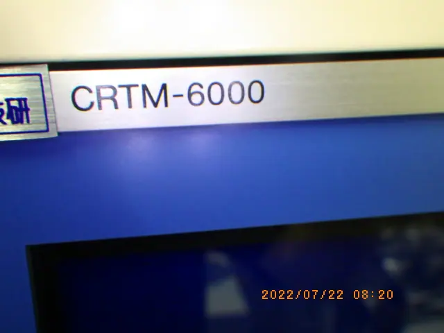 アルバック Ulvac CRTM6000 銘板写真(2/2)