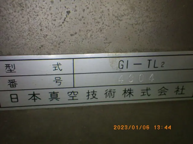 アルバック Ulvac GI-TL2 銘板写真(2/2)