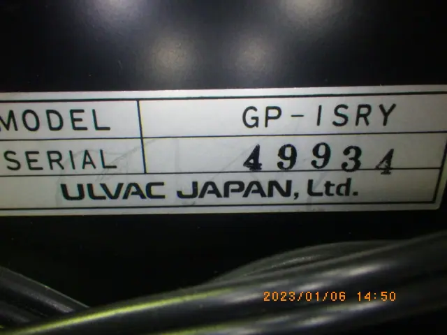 アルバック Ulvac GP-1SRY 銘板写真(2/2)