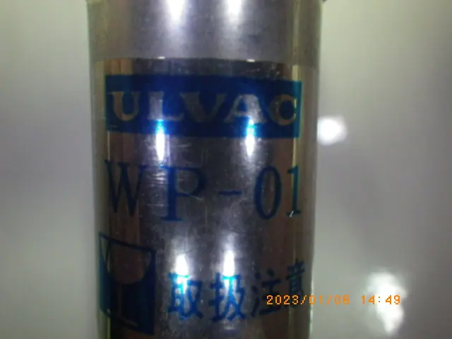 アルバック Ulvac WP-01 銘板写真(2/2)