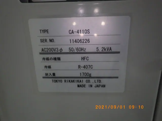 東京理化器械 Eyela CA-4110S 銘板写真(2/2)