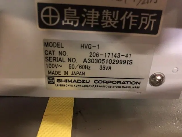 島津製作所 Shimadzu HVG-1 写真(4/8)