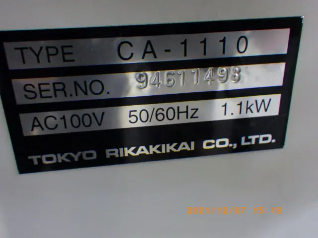 東京理化器械 Eyela CA-1110 銘板写真(2/2)