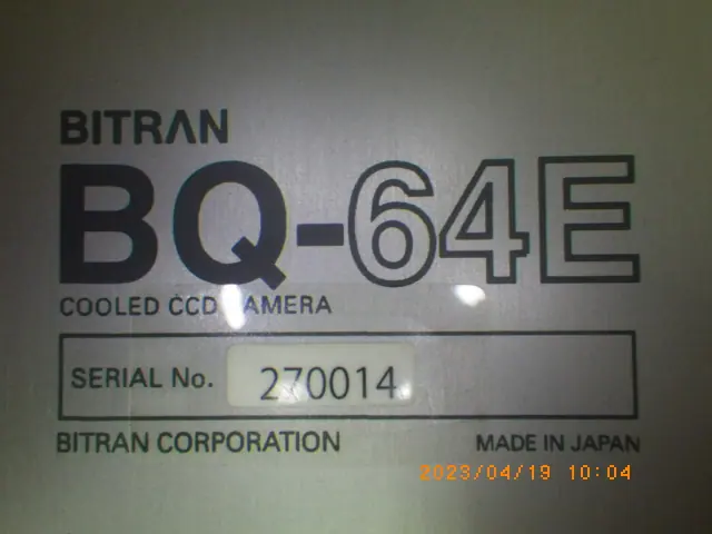 ビットラン BITRAN BQ-64E 銘板写真(2/2)