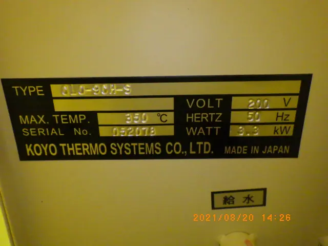 光洋サーモシステム Koyo CLO-9CH-S 銘板写真(2/2)