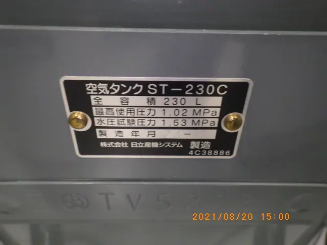 日立 Hitachi ST-230C 銘板写真(2/2)