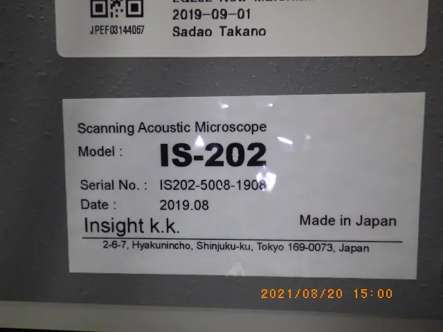 インサイト IS-202 銘板写真(2/2)