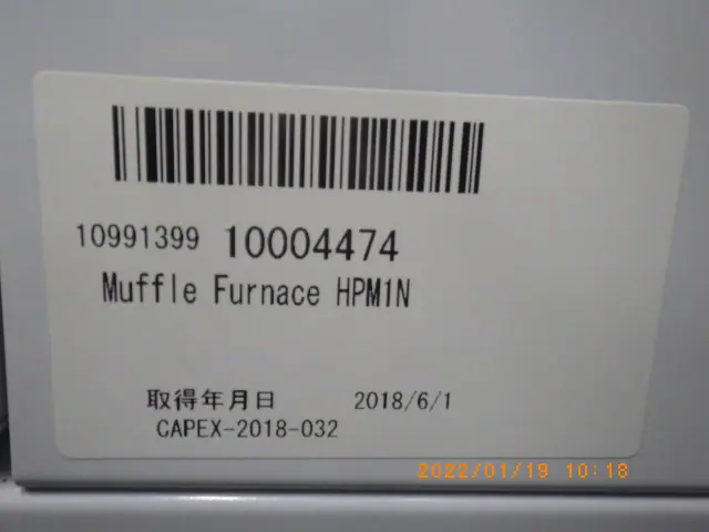 アズワン As one HPM1N 銘板写真(2/2)