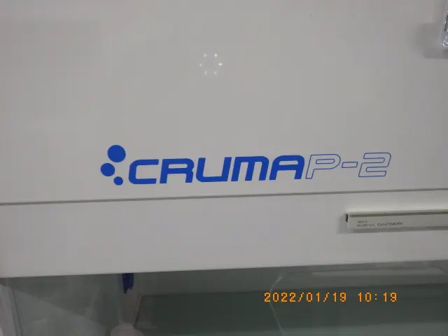 CRUMA P2 銘板写真(2/2)