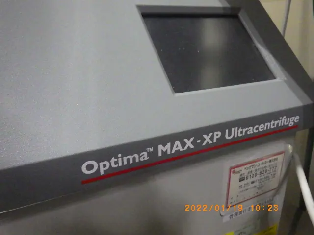 ベックマンコールター BeckmanCoulter optima MAX-XP 銘板写真(2/2)