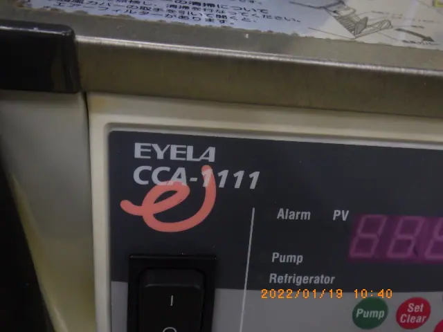 東京理化器械 Eyela CCA-1111 銘板写真(2/2)