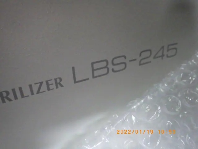 トミー精工 Tomy LBS-245 銘板写真(2/2)