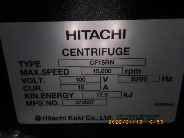 日立 Hitachi CF15RN 銘板写真(2/2)