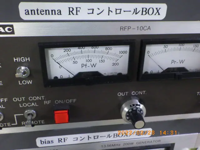 アルバック Ulvac RFS-10C 銘板写真(2/2)
