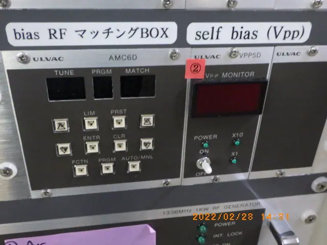 アルバック Ulvac RFS-02CA 外観写真(1/2)
