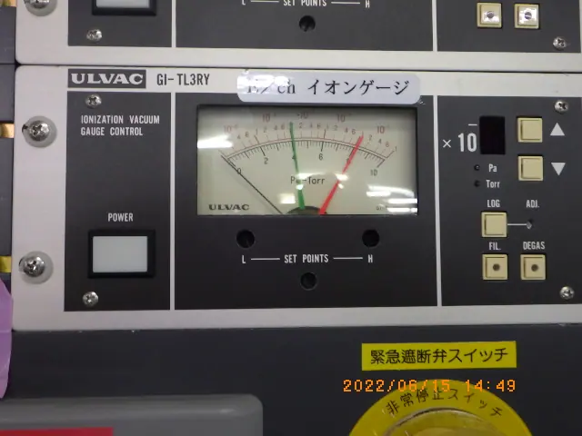 アルバック Ulvac GI-3TLRY 外観写真(1/2)
