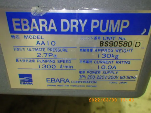 荏原製作所 Ebara AA10N 銘板写真(2/2)