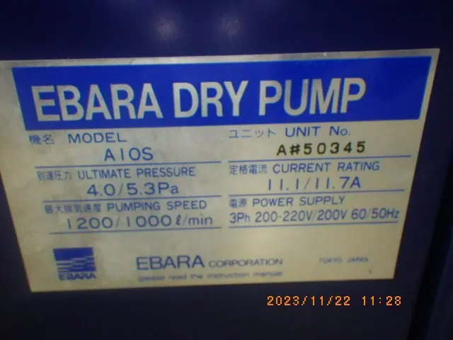 荏原製作所 Ebara A10S 写真(11/15)