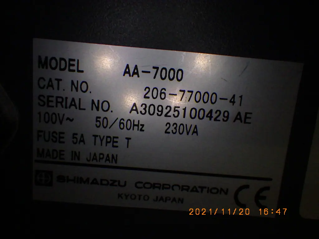 島津製作所 Shimadzu AA7000F 銘板写真(2/2)