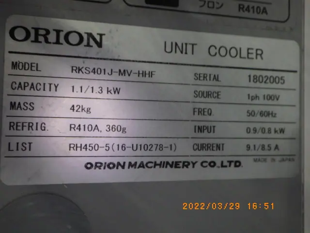 オリオン機械 Orion RKS-401J-MV-HHF 銘板写真(2/2)