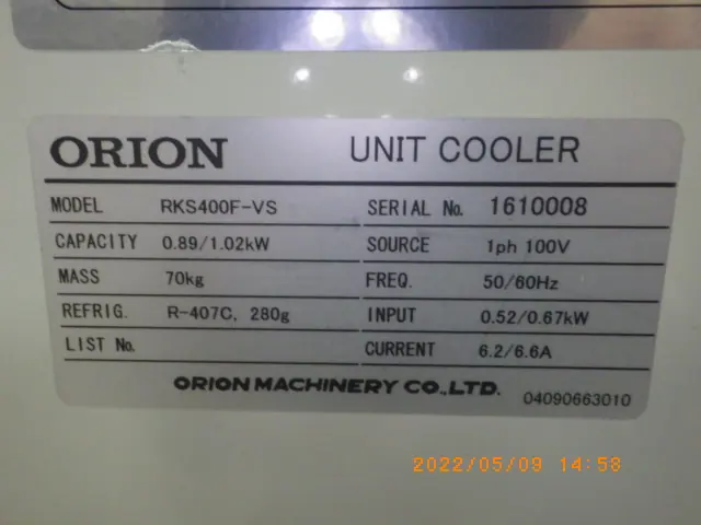 オリオン機械 Orion RKS400F-VS 銘板写真(2/2)