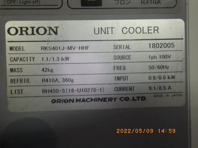 オリオン機械 Orion RKS401J-MV-HHF 銘板写真(2/2)