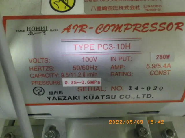 八重崎空圧 PC3-10H 銘板写真(2/2)