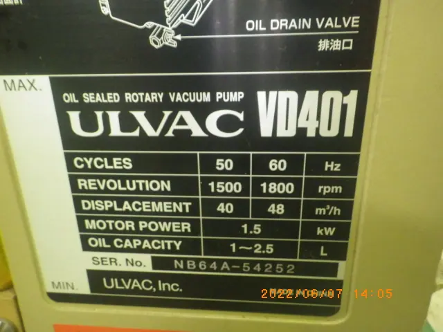 アルバック Ulvac VD401 銘板写真(2/2)