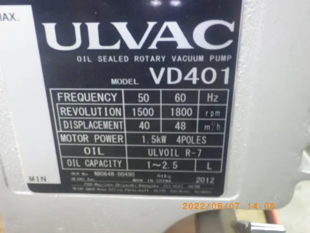 アルバック Ulvac VD401 銘板写真(2/2)