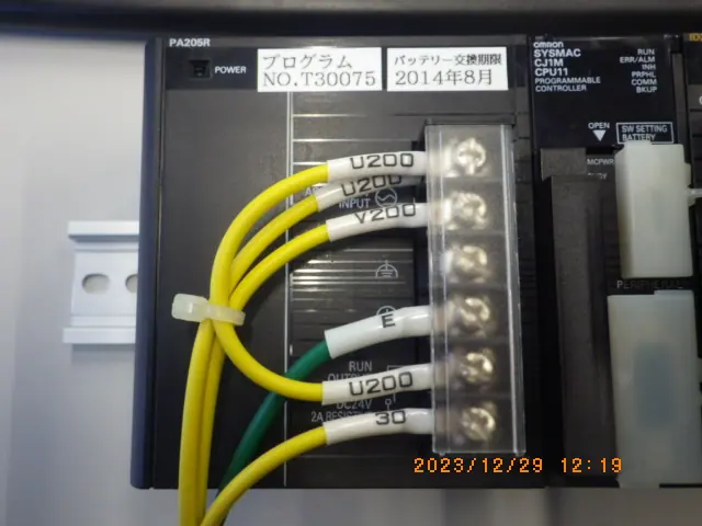 オムロン（Omron） CJ1W-PA205R（オムロン）の当社取扱品