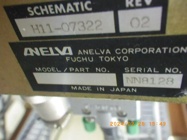 アネルバ ANELVA 抵抗加熱電源 銘板写真(2/2)