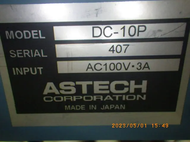 アステック ASTECH DC-10P 銘板写真(2/2)