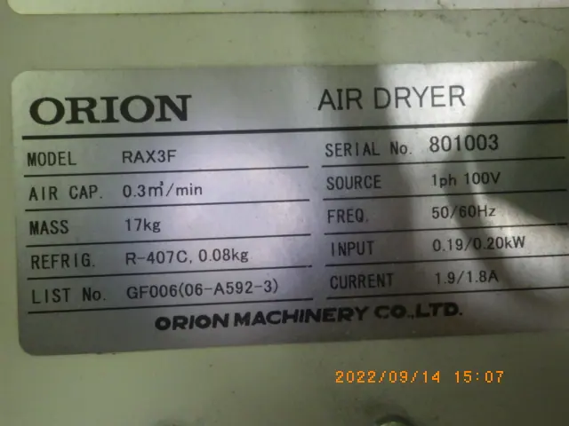 オリオン機械 Orion RAX3F 銘板写真(2/2)