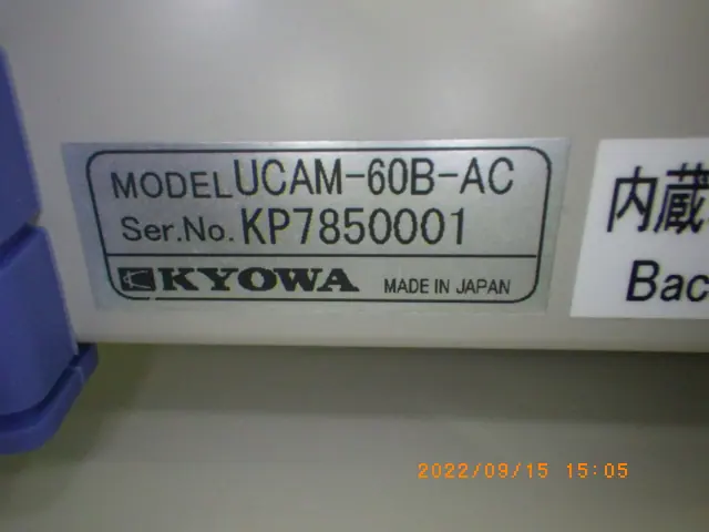共和電業 KYOWA UCAM-60B-AC 銘板写真(2/2)