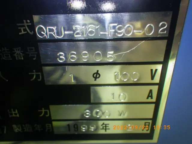 オーク製作所 QRU-2161-F90-02 銘板写真(2/2)