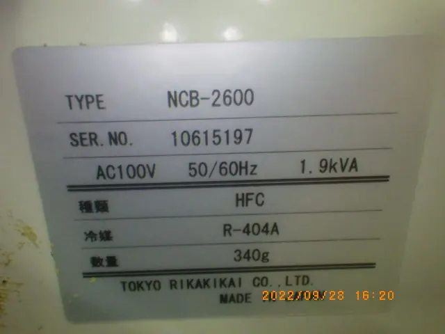 東京理化器械 Eyela NCB-2600 銘板写真(2/2)