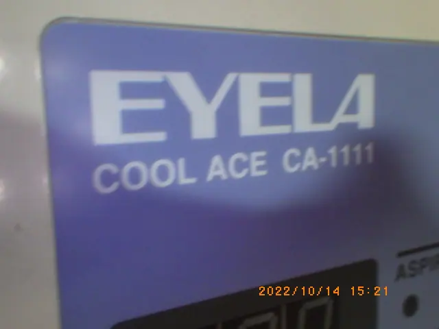 東京理化器械 Eyela CA-1111 銘板写真(2/2)