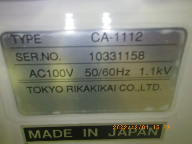 東京理化器械 Eyela CA-1112 銘板写真(2/2)