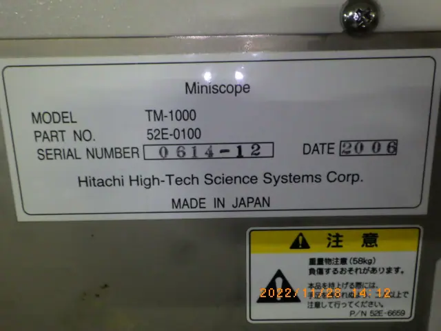 日立 Hitachi TM-1000 銘板写真(2/2)