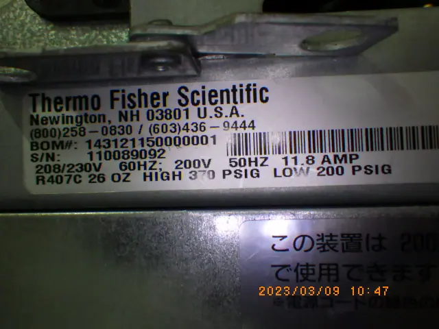 サーモフィッシャーサイエンティフィックThermo Fisher Neslab Thermo Flex5000 銘板写真(2/2)