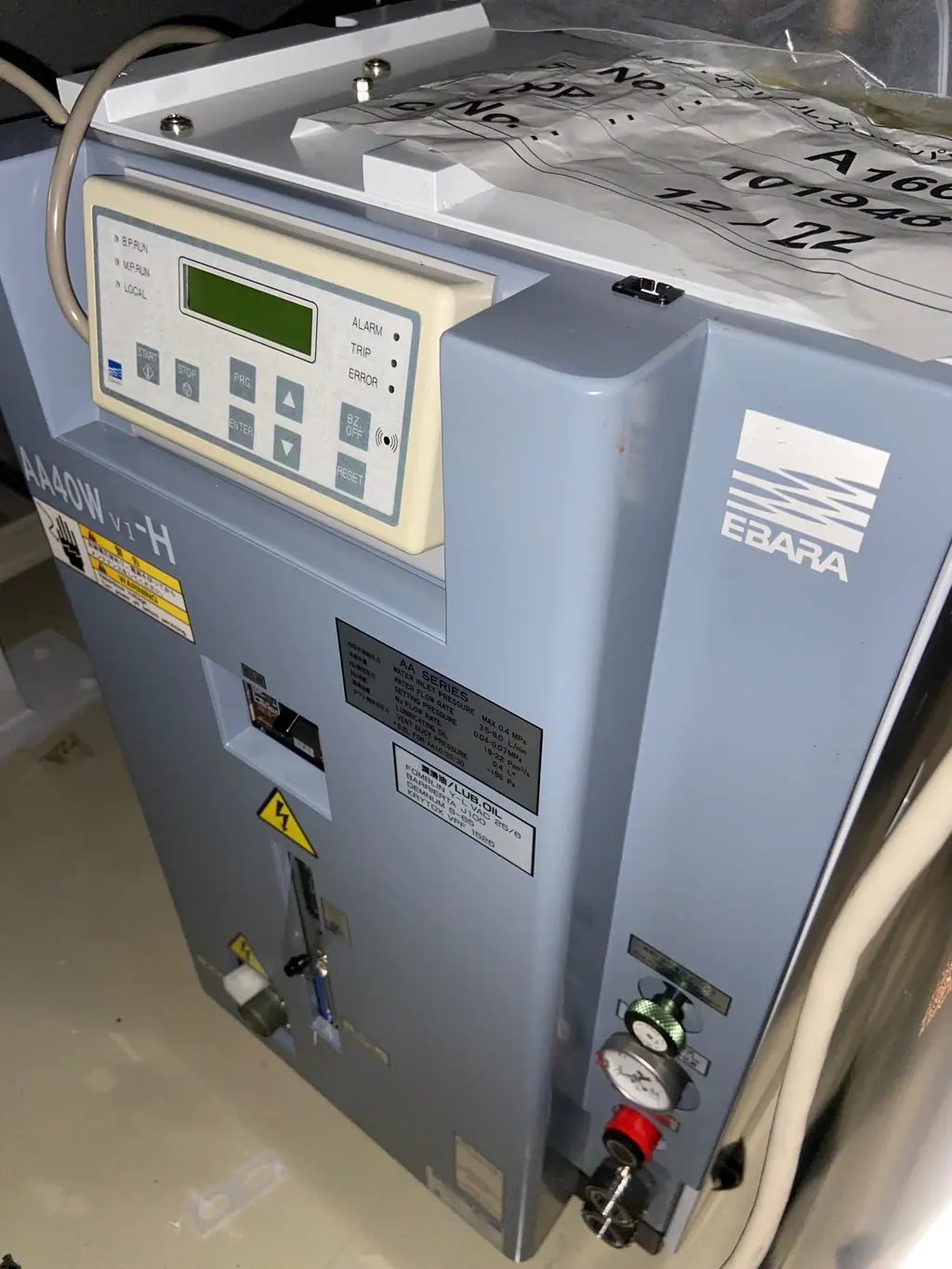 荏原製作所 Ebara AA40Wv1-H 外観写真